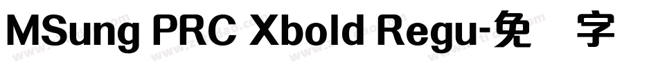 MSung PRC Xbold Regu字体转换
